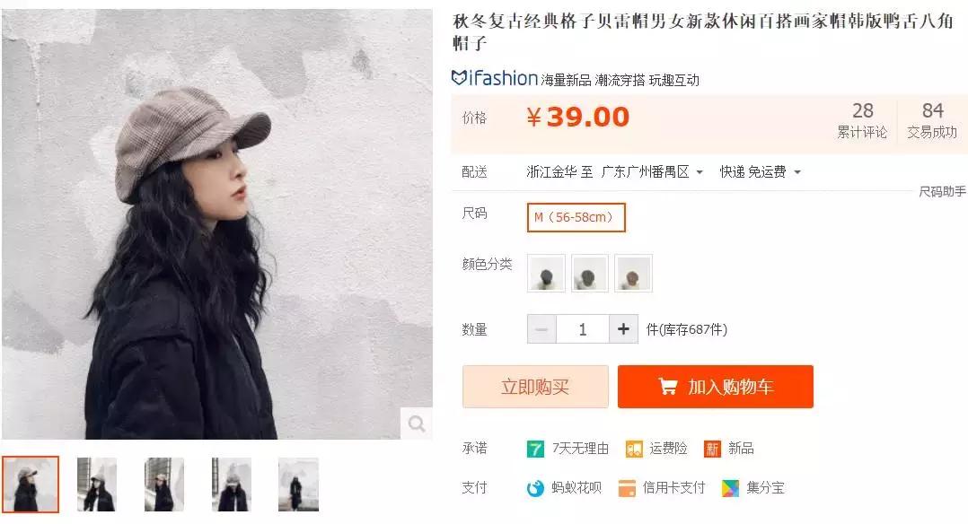 淘宝好看的夏季帽子推荐,淘宝上有什么好的帽子