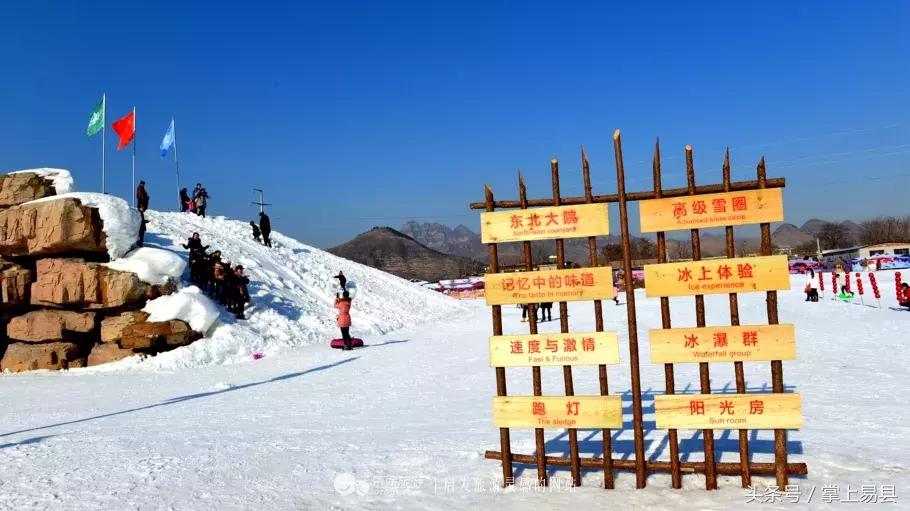 狼牙山滑雪场寒假,狼牙山滑雪场活动