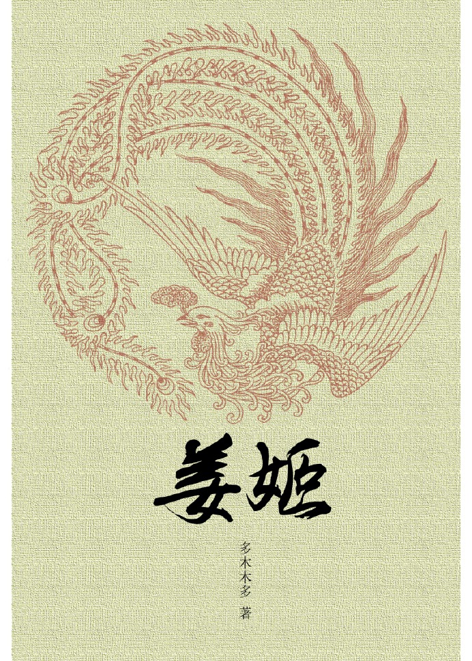 推荐六本女强文,五本女强小说