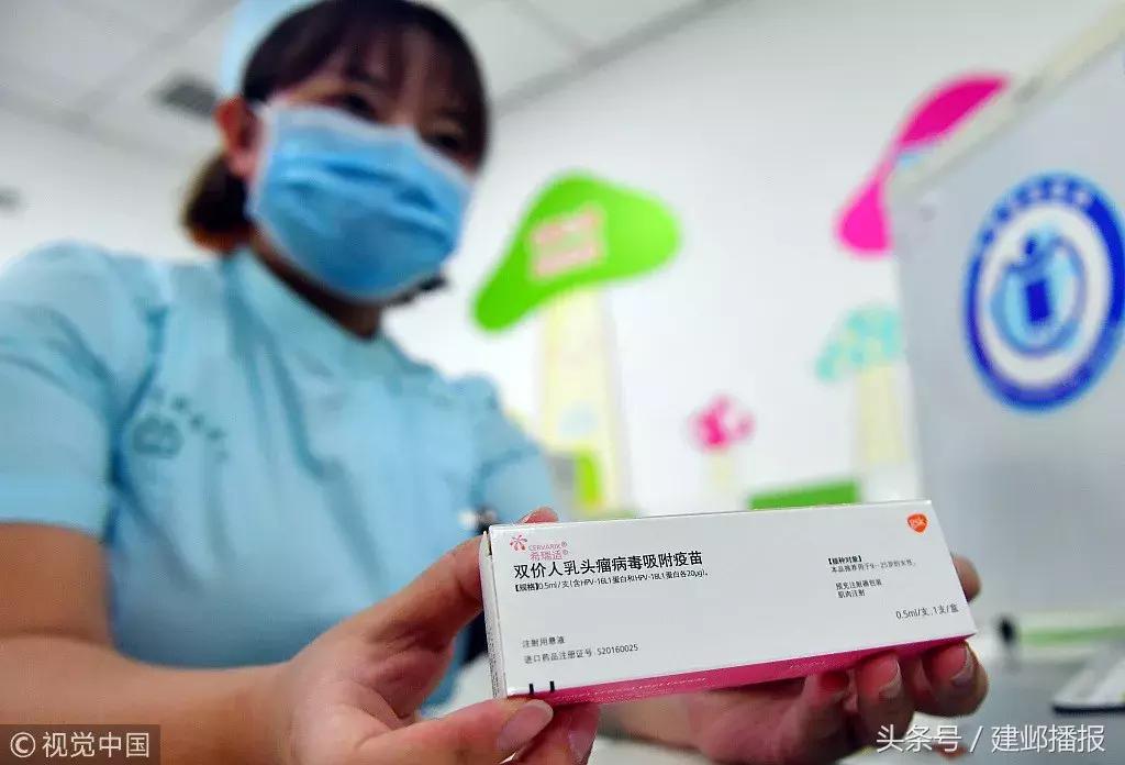 四价宫颈癌疫苗多久打完,兰溪宫颈癌hpv四价疫苗哪里接种