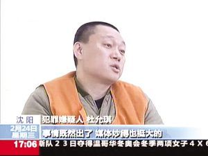 配合踢假球,假球踢进自家球门被判进球