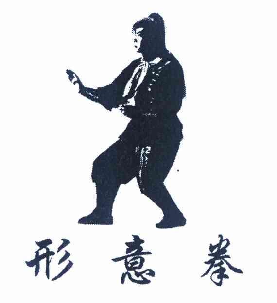 中国武术三大名拳教学,中国内家三大拳