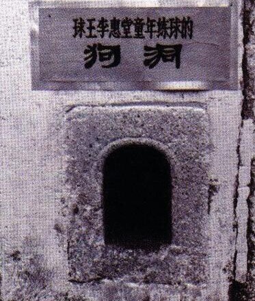 中国足球李惠堂精彩瞬间,中国足球看武磊