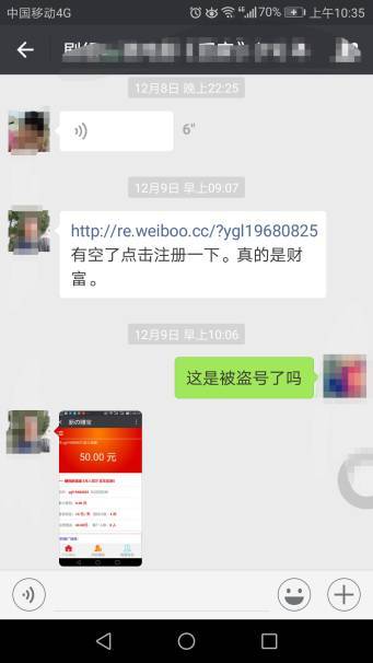 注册就给40块?!每天签到给10块?拉够10个人能提现?认真你就输了!