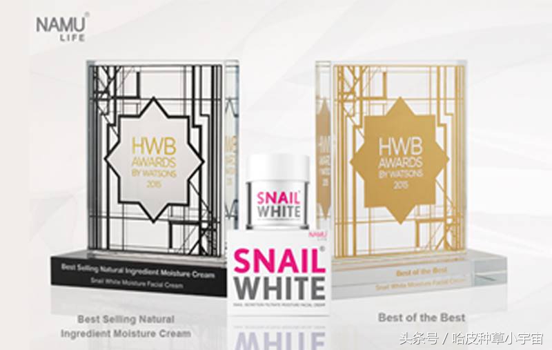 蜗牛霜的鉴别,蜗牛霜有没有骗人的