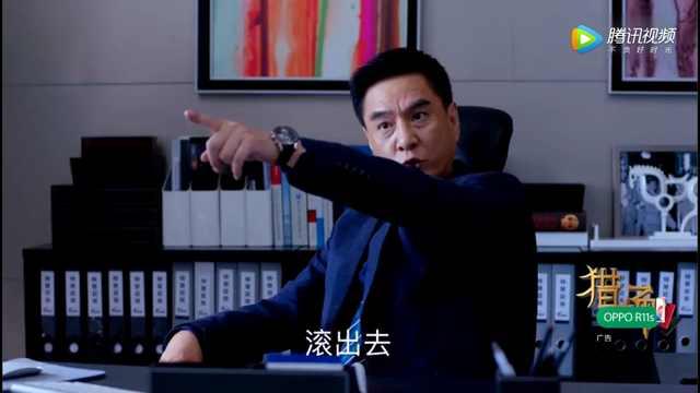 猎场对决西门庆,猎场郑秋冬找西门庆