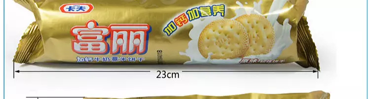 童年停产的零食又出现了,小时候到现在停产的零食有哪些