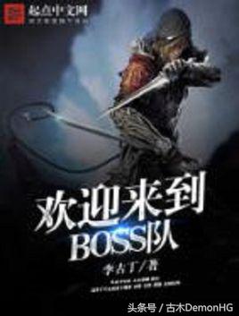 无限流小说解说一口气看完,经典无限流网络小说