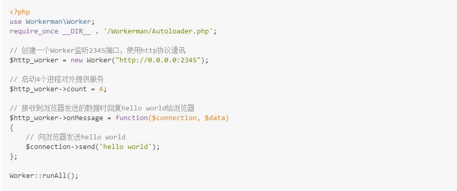 php最简单服务器,php服务器知识