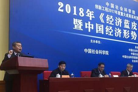 社科院2022蓝皮书股市,社科院蓝皮书预测股市