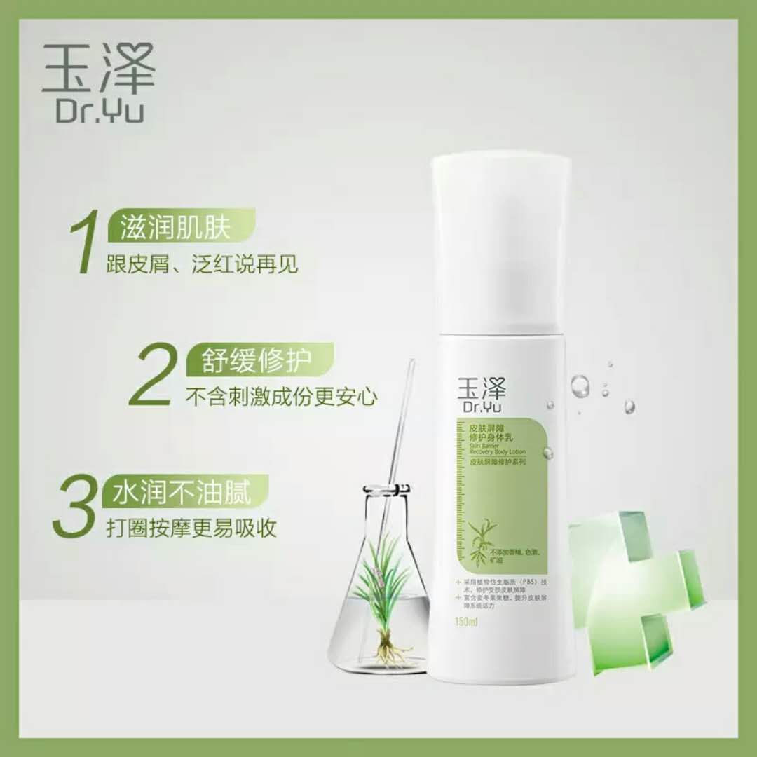 国产品牌男士护肤品哪个好用,40岁国产护肤品哪个好用