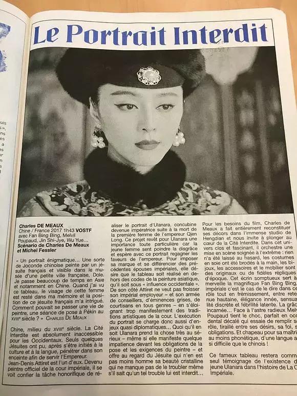 范冰冰《画框女人》获法国媒体好评，国内却一片差评，打分2.9分