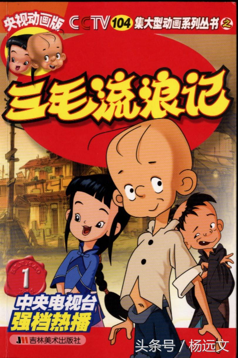 猫和老鼠童年经典动画片,童年动画片你看过哪几部