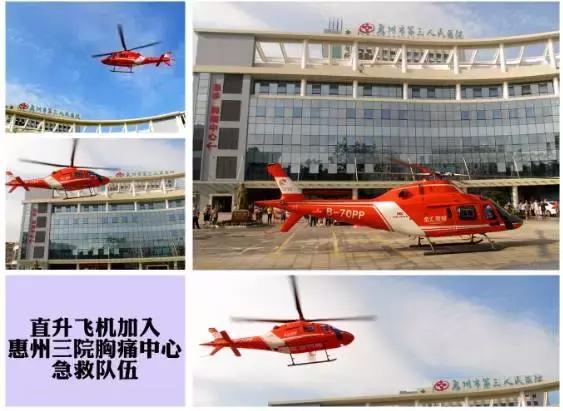 惠州市第三人民医院肖纯博士,肖纯惠州三院