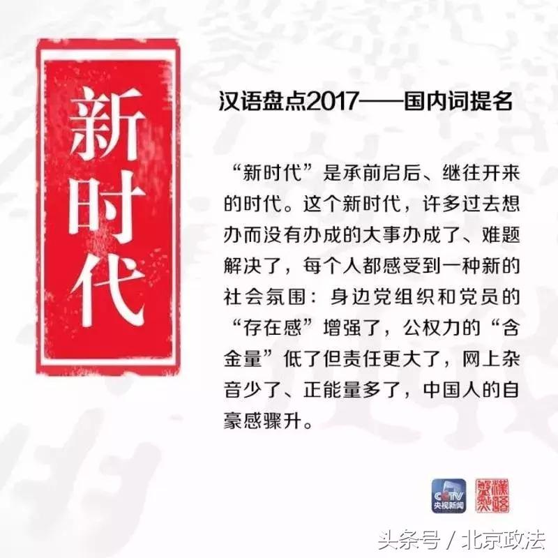 2023中国的精彩之处有哪些,2017中国有哪些非凡成就