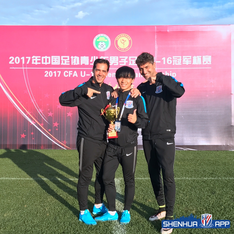 上海申花足球俱乐部各级梯队,上海绿地申花俱乐部u17梯队