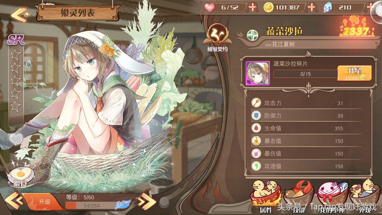 ios2月新手游,新游推荐ios