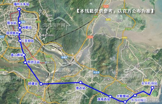 庞大路网串起福州华林北板块,完美衔接繁华都市配套群!