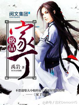 十部顶级历史穿越神作,历史架空十大神作