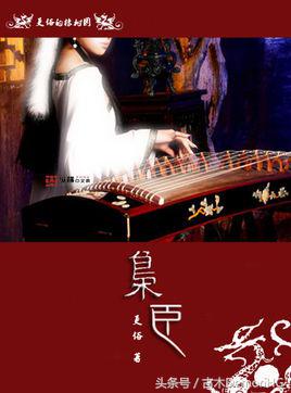 十部顶级历史穿越神作,历史架空十大神作