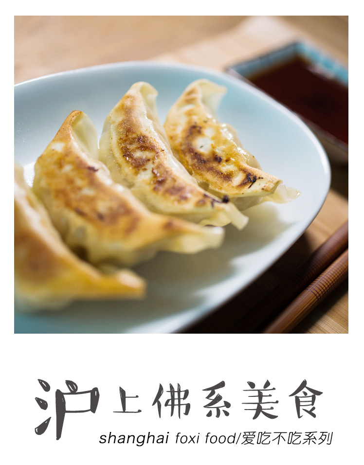 沪上有什么美食,沪上十大美食