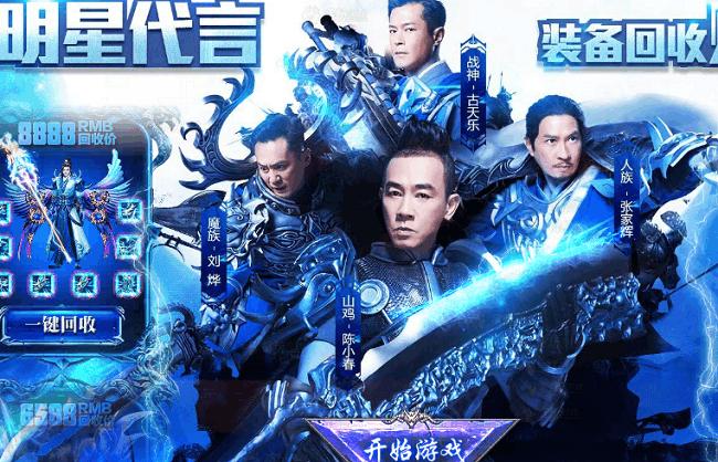 黄子韬代言的游戏有什么,黄子韬代言游戏叫什么名