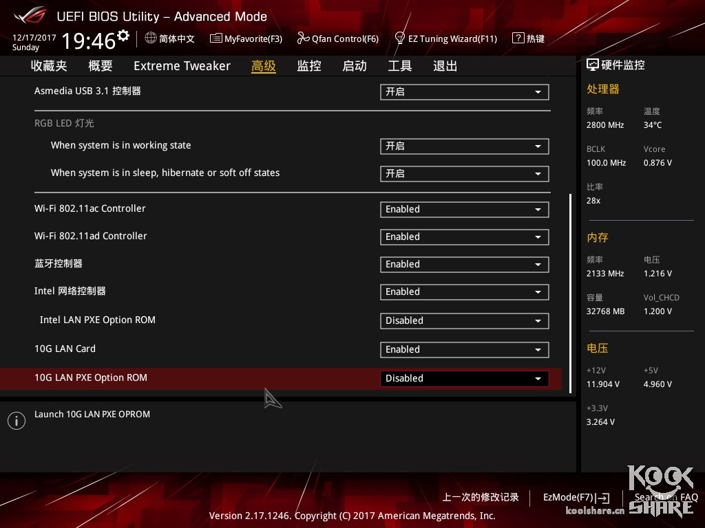 鍗庣rampageiiextreme鐜╁鍥藉害,鍗庣rogrampageviextreme娴嬭瘯