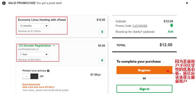 godaddy免费虚拟主机,godaddy域名第二年价格