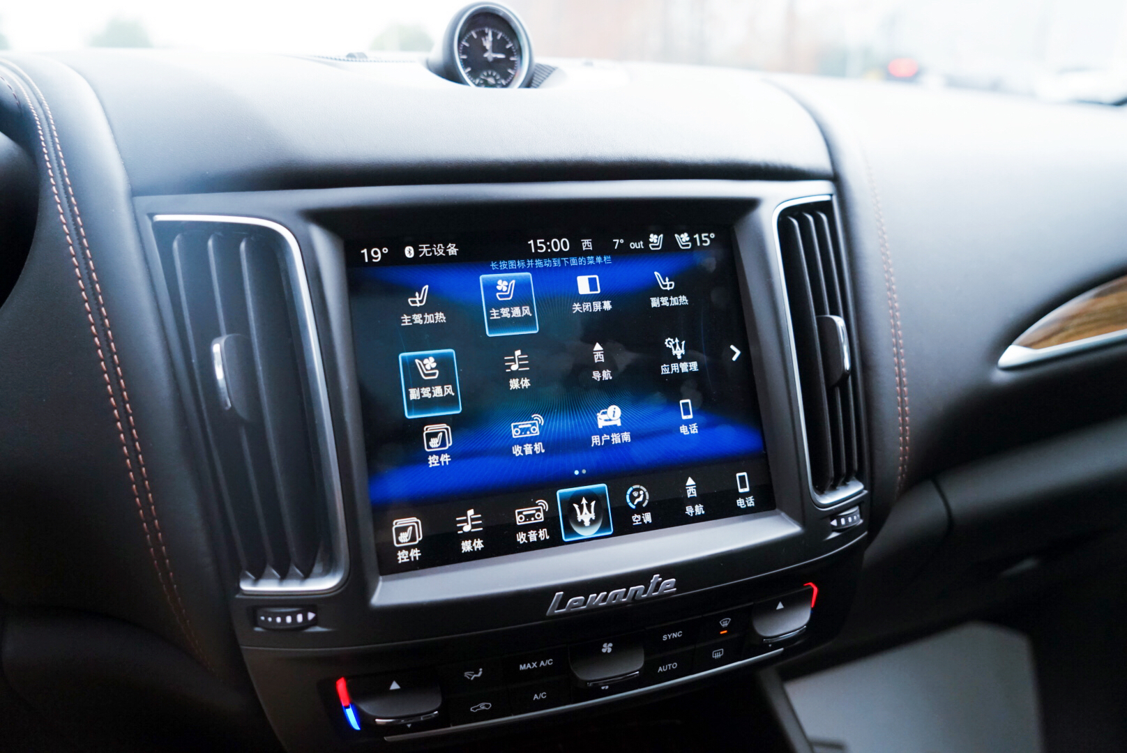 我和玛莎拉蒂的故事,我与玛莎拉蒂的故事