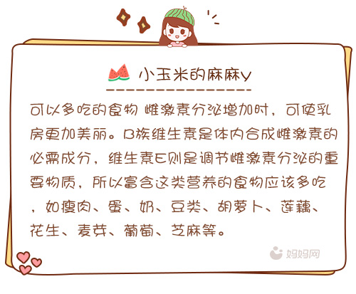 做好这些乳房护理，就算哺乳，也能让你保持少女般的胸型！