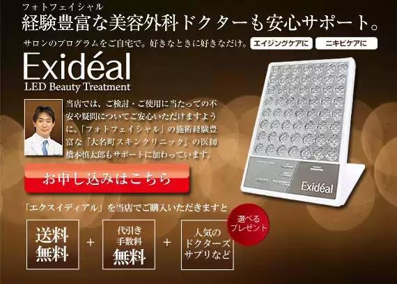 大阪血拼攻略,日本值得买的东西攻略