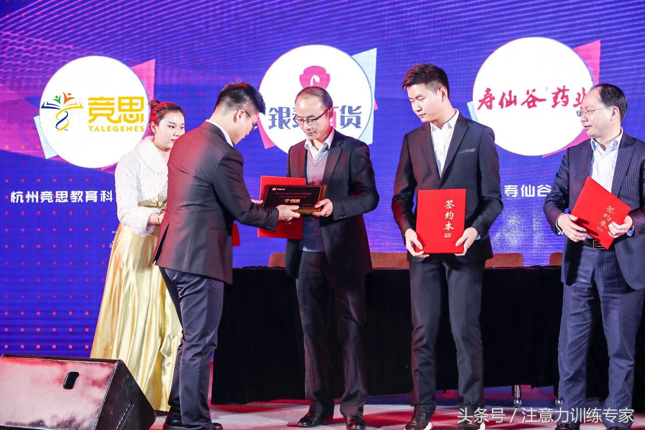 喜报丨竞思荣获“2017年度影响力品牌”称号