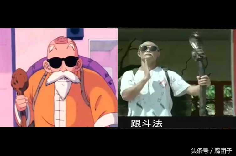 龙珠版足球小将,七龙珠足球小将