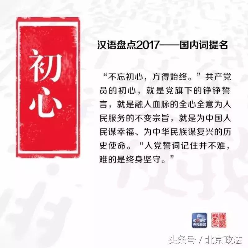 2023中国的精彩之处有哪些,2017中国有哪些非凡成就