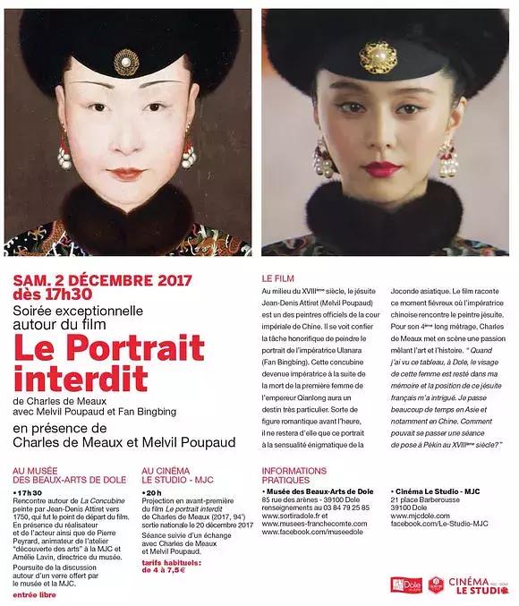 范冰冰《画框女人》获法国媒体好评，国内却一片差评，打分2.9分