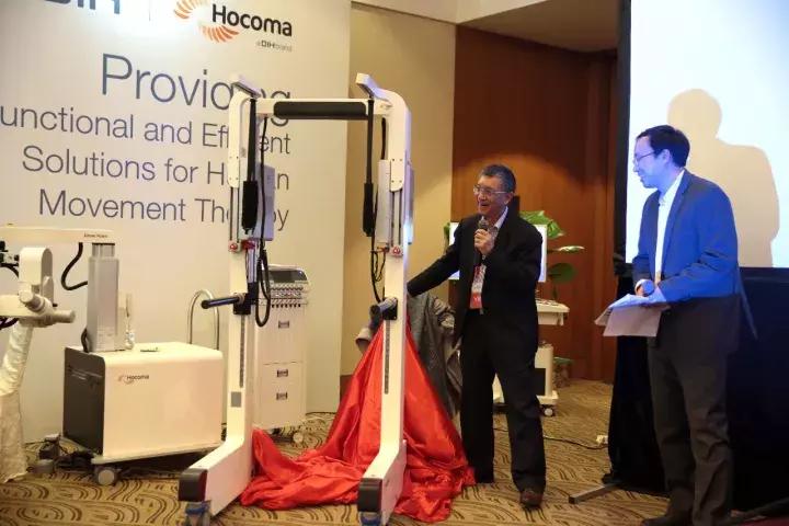 第十二届金陵康复医学论坛,第十一届金陵康复医学高层论坛