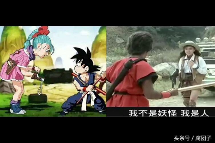 龙珠版足球小将,七龙珠足球小将