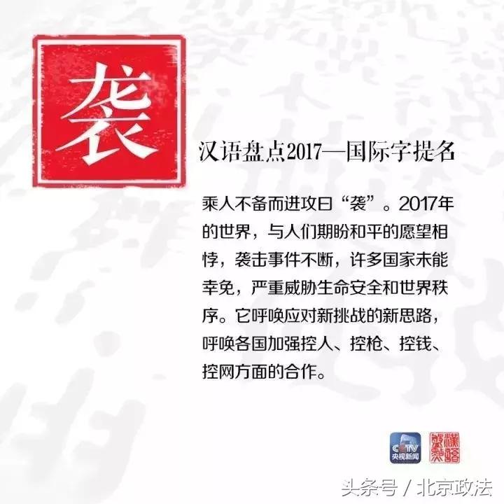 2023中国的精彩之处有哪些,2017中国有哪些非凡成就
