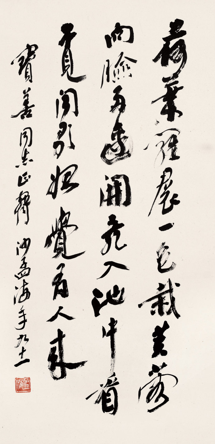 荥阳当代书法名家有哪些,中国当代书法名家大师精品展