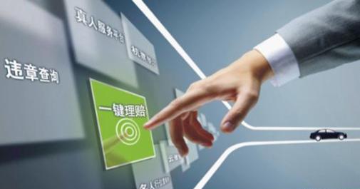 车险事故理赔流程和注意事项,车险理赔攻略大全