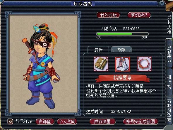 梦幻西游吸附石每天一颗,梦幻西游吸附石每天一车