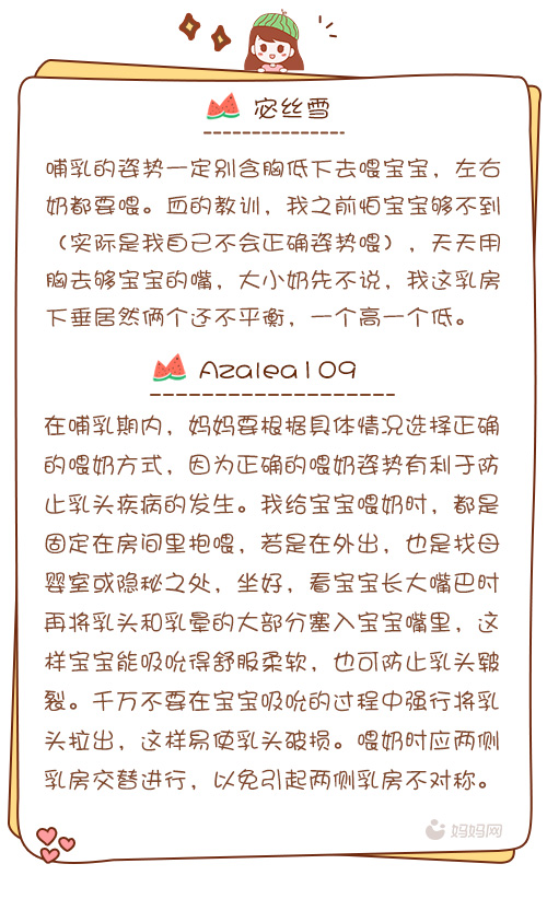 做好这些乳房护理，就算哺乳，也能让你保持少女般的胸型！