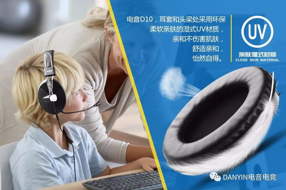 一副好耳机到底能给英语学习带来什么好处呢？