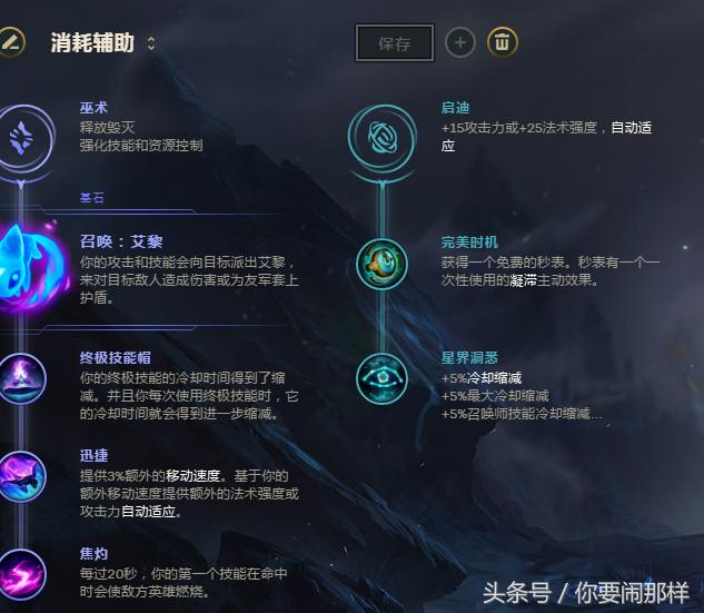 扇子妈辅助视频,扇子妈辅助怎么玩