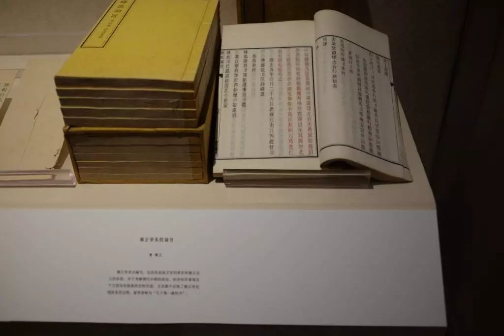 三个男人创下的百年基业，为何却被这个女人毁掉了？