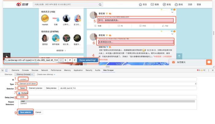 不用写代码，30秒抓取李笑来所有微博
