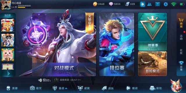 荣耀畅玩7x详细评测,荣耀畅玩7x和平精英测评