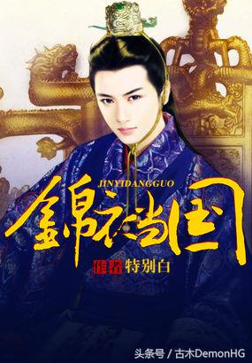 十部顶级历史穿越神作,历史架空十大神作