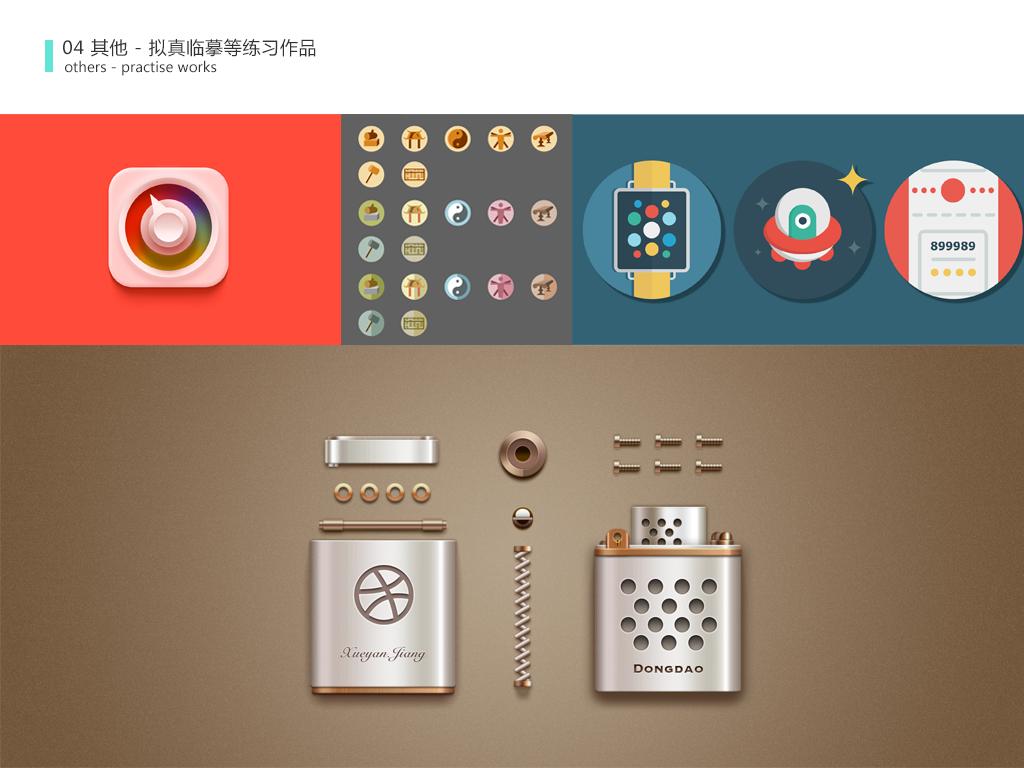 100个ui设计案例,好用的ui设计库