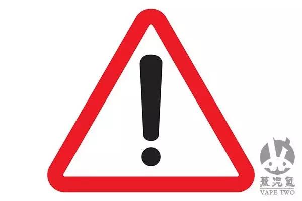 知道你抽了多少过期烟油吗？